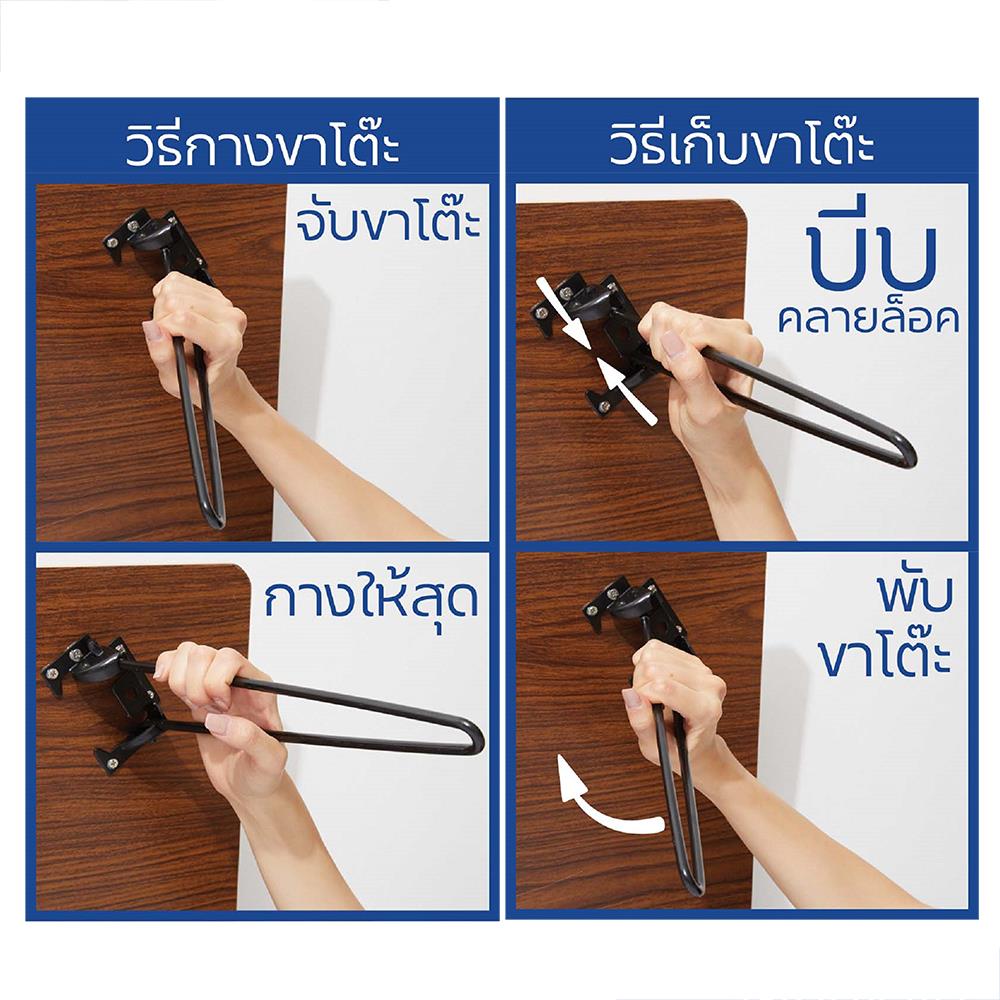 โต๊ะอเนกประสงค์ FASTTECT TB6080-P03-1L01 สีลาเต้