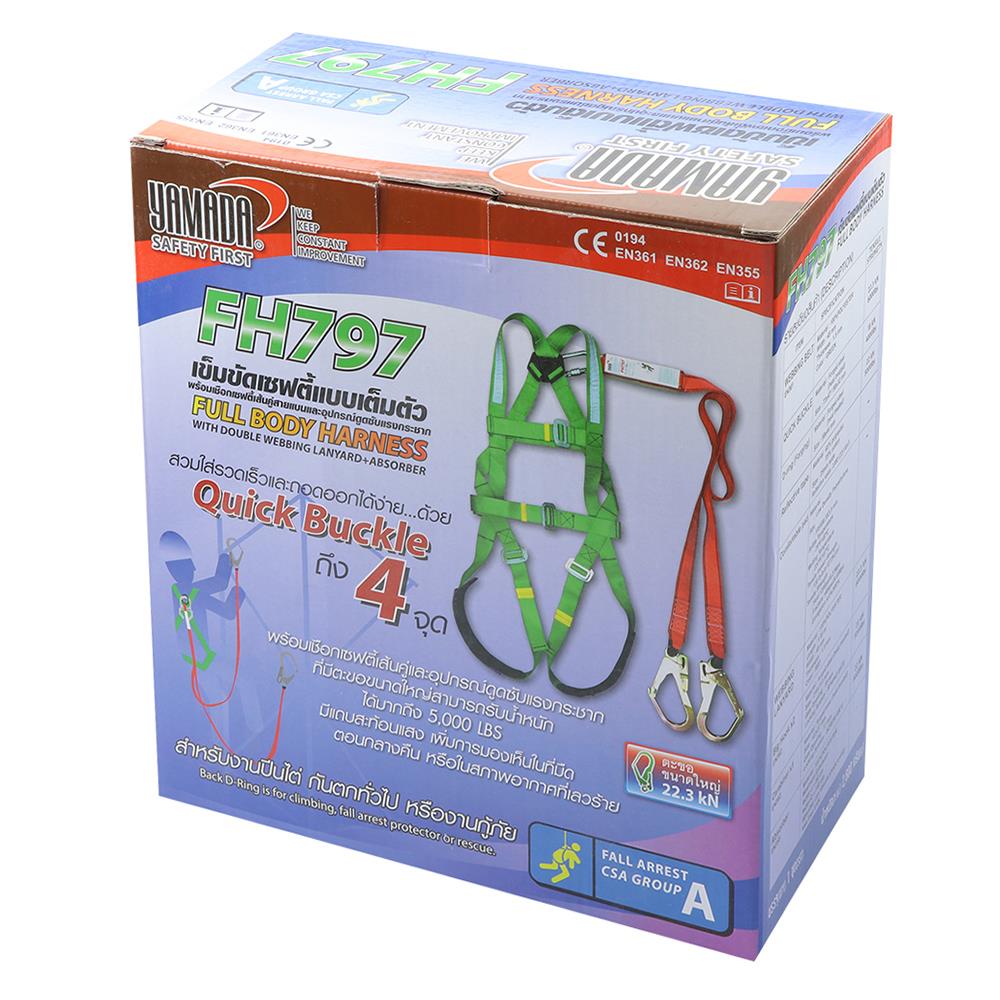 เข็มขัดนิรภัยเต็ม ตัว พร้อมเชือกเซฟตี้เส้นคู่ YAMADA 797