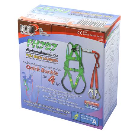 เข็มขัดนิรภัยเต็ม ตัว พร้อมเชือกเซฟตี้เส้นคู่ YAMADA 797_5