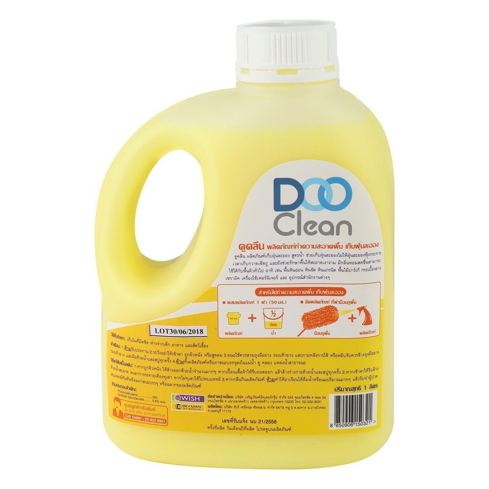 น้ำยาดันฝุ่นพื้น DOO CLEAN 1,000ml