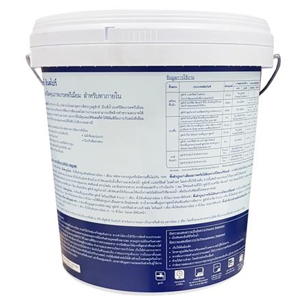 สีน้ำทาภายใน  DULUX INSPIRE BASE A กึ่งเงา 9 ลิตร_1