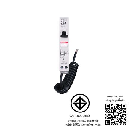 เซอร์กิตเบรกเกอร์กันไฟดูด/กันไฟรั่ว 32 แอมป์ 1 โพล 1 เฟส BTICINO BTP1C32R30_4
