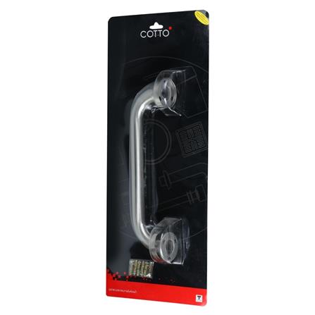 ราวทรงตัวยาว 35 ซม. CT750L35#SA(HM)_3