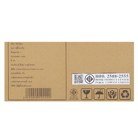 กระเบื้องพื้น 60x60 ซม. ซุปเปอร์แบล็คนาโน B60603_4