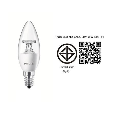 หลอด LED PHILIPS ND CNDL 4 วัตต์ E14 WARMWHITE_3