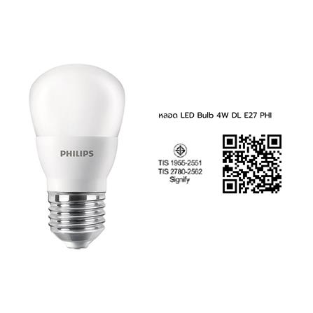 หลอด LED PHILIPS BULB 4 วัตต์ E27 COOLDAYLIGHT_3