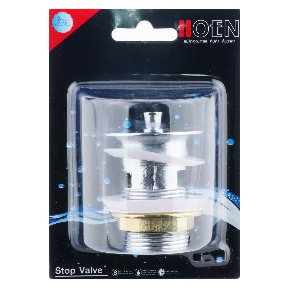 สะดืออ่างล้างหน้าแบบดึงล็อค HOEN H-027