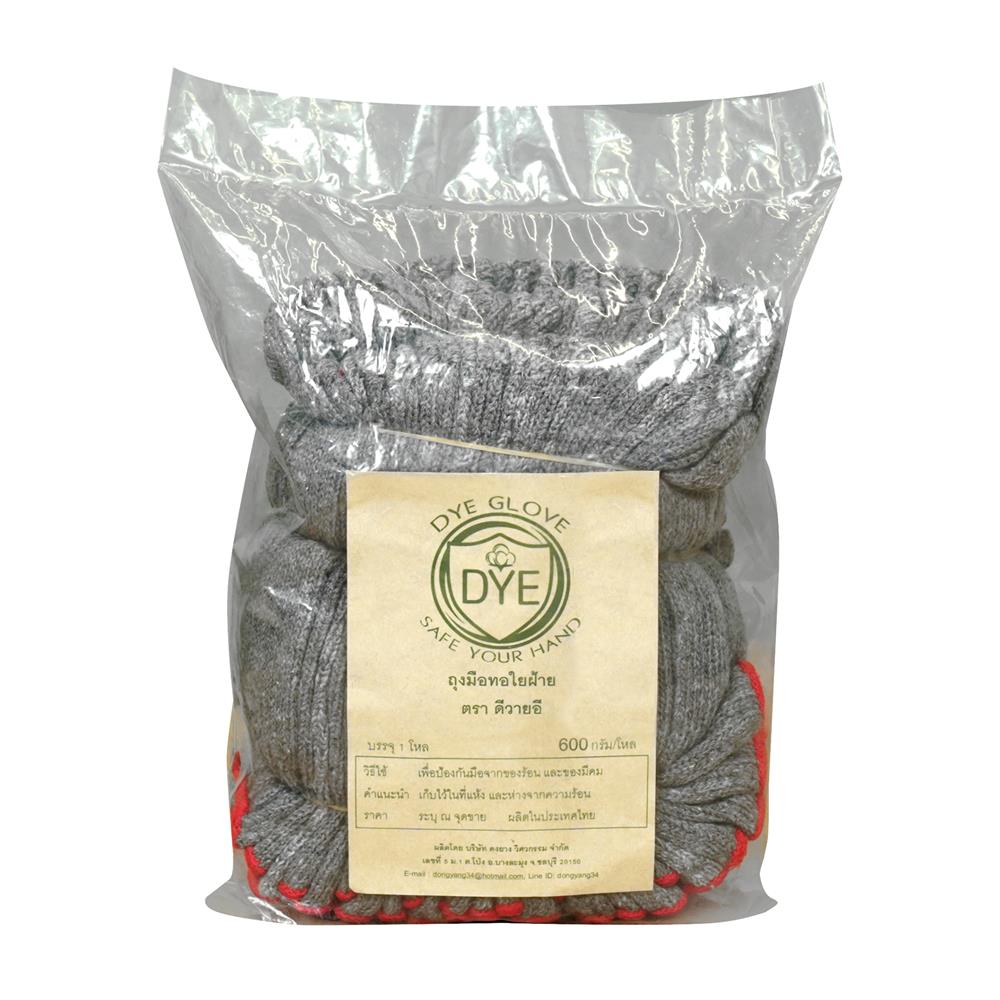 ถุงมือทอ DONGYANG #6 1โหล สีเทา