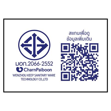 ชุดฝักบัวสายอ่อน BENN BN WS0555 สีขาว_3
