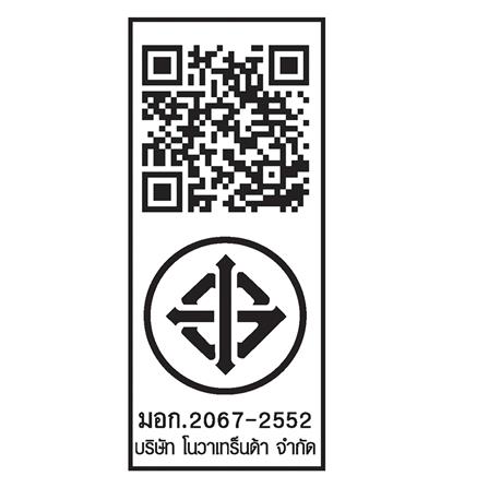 ก๊อกอ่างล้างหน้าเดี่ยว NOVABATH IS-6539_2