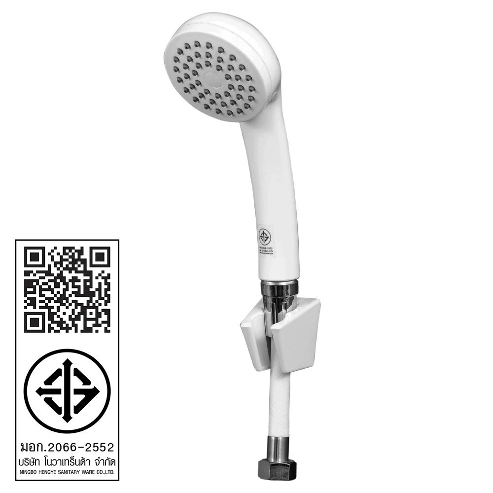 ชุดฝักบัวสายอ่อน 1 ระดับ NOVABATH IS-2115W สีขาว