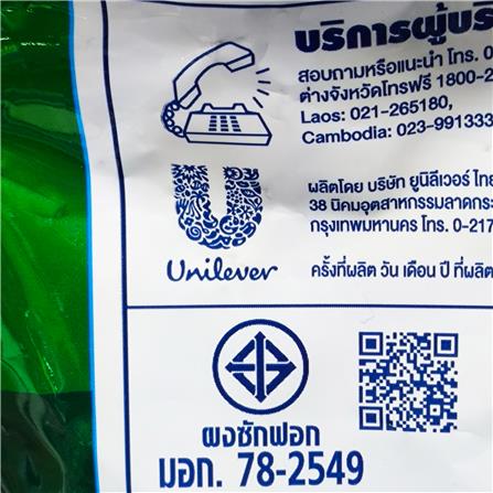 ผงซักฟอก BREEZE EXCEL GOLD  1,700g_1