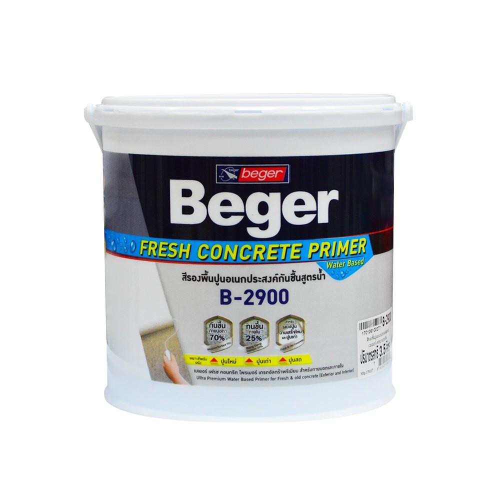 สีรองพื้นปูนใหม่ BEGER FRESH CONCRETE B-2900 1 แกลลอน