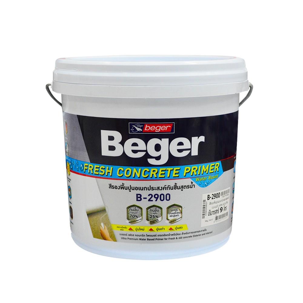 สีรองพื้นปูนใหม่ BEGER B2900 2.5 แกลลอน