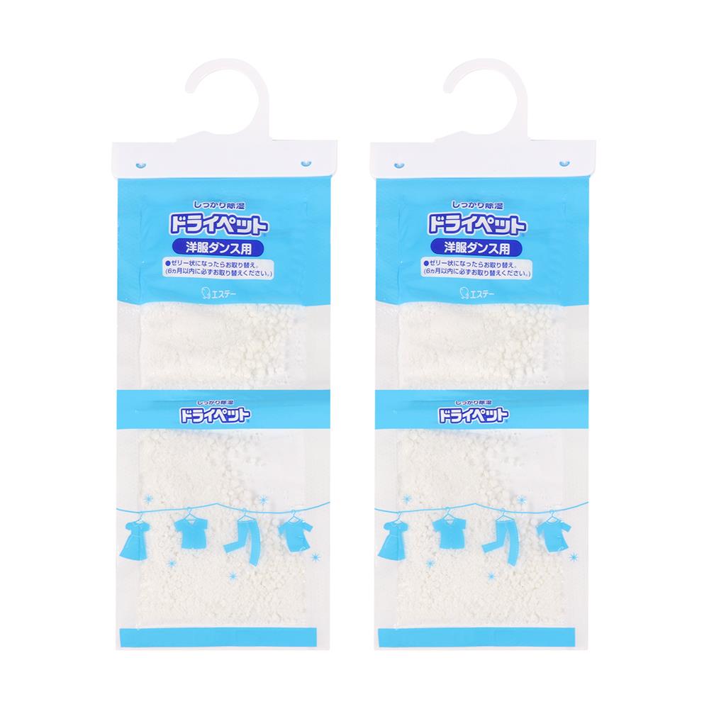 ซองแขวนดูดความชื้นตู้เสื้อผ้า SHALDAN 50g แพ็กคู่