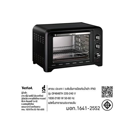 เตาอบเล็กแมนนวล TEFAL OF4848 39 ลิตร_3