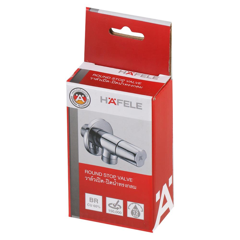 สต๊อปวาล์ว 1 ทาง HAFELE 495.60.812 สีโครม