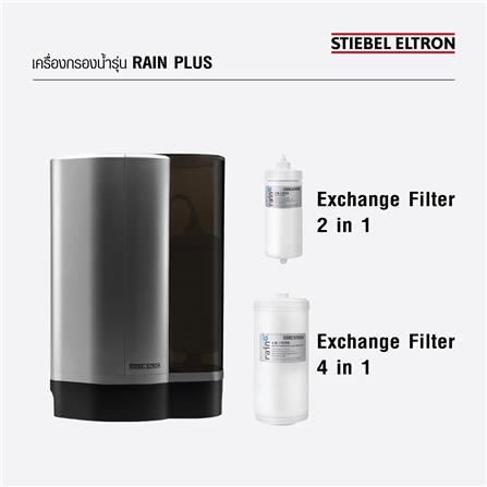 ไส้กรอง STIEBEL CARTRIDGE (4 IN 1)_4