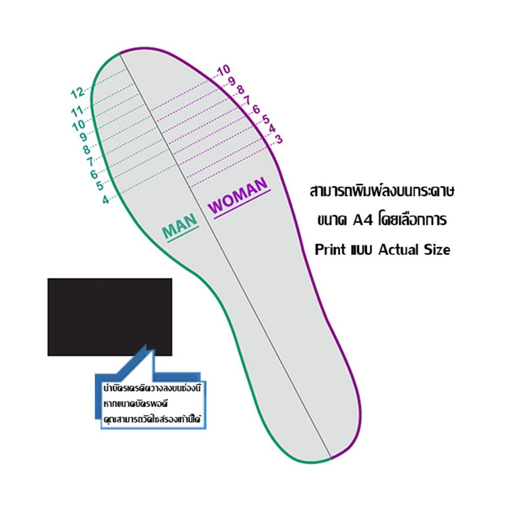 รองเท้านิรภัย พื้น PVC BLACK BISON เบอร์ 41 สีดำ