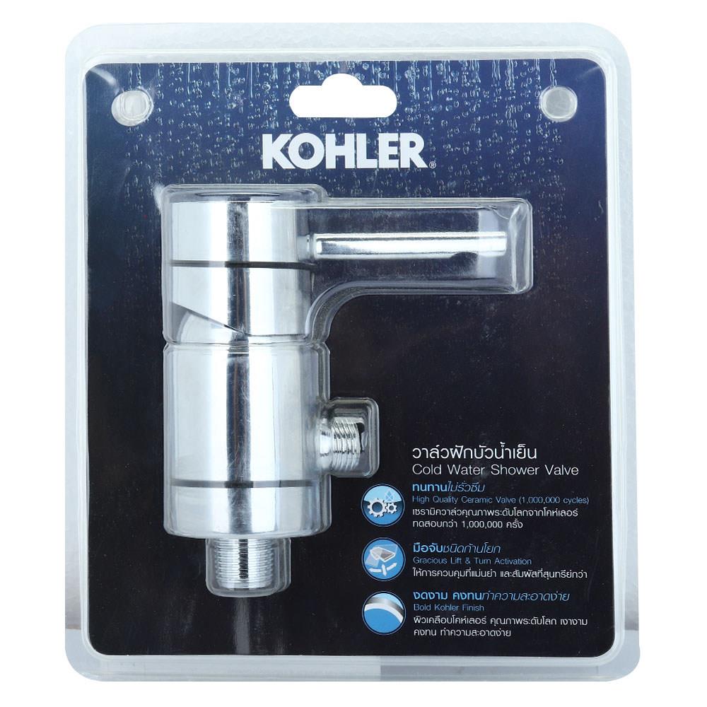 วาล์วฝักบัว KOHLER K-R99252X-4CD-CP