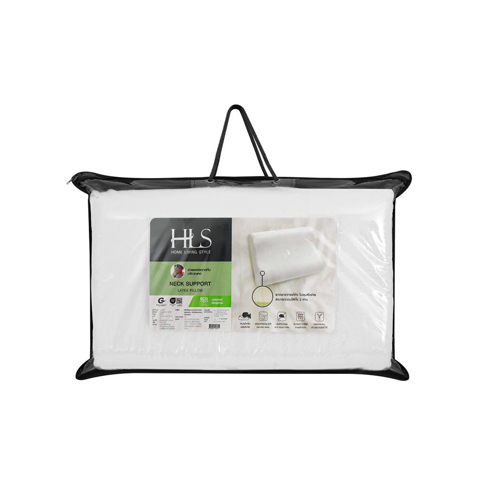 หมอนสุขภาพ ยางพารา HOME LIVING STYLE BELIN 15x23 นิ้ว สีขาว