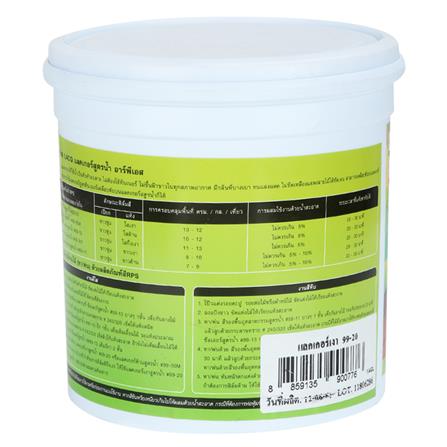 แล็กเกอร์ สูตรน้ำ RPS WATER LACQ 99-20 เงา 1/4 แกลลอน_1