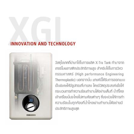 เครื่องทำน้ำอุ่น STIEBEL XGL45EC 4500 วัตต์ สีขาว_4