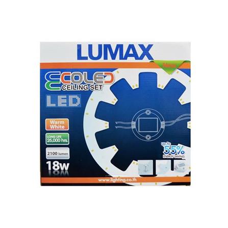 หลอด LED LUMAX ECO CEILING SET 18 วัตต์ WARM WHITE_2