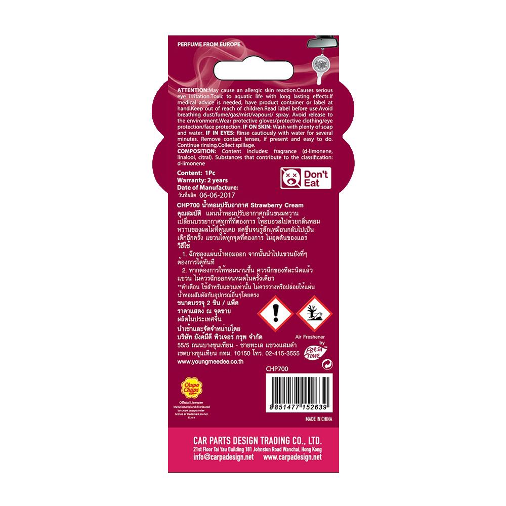 แผ่นหอมปรับอากาศ CHUPA CHUPS  9g STRAWBERRY CREAM