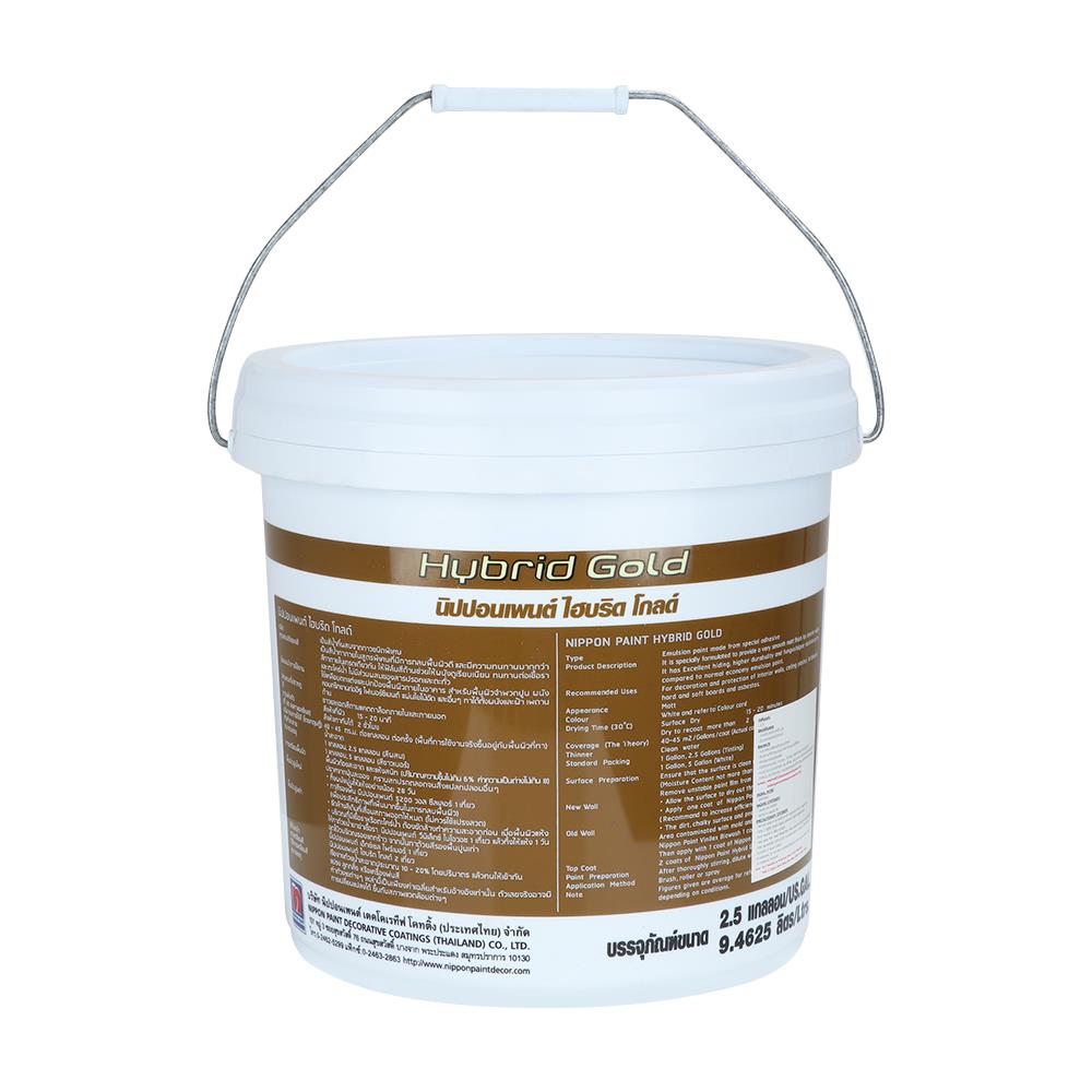 สีน้ำทาภายใน NIPPON PAINT HYBRID GOLD BRILLIANT WHITE 2.5 แกลลอน