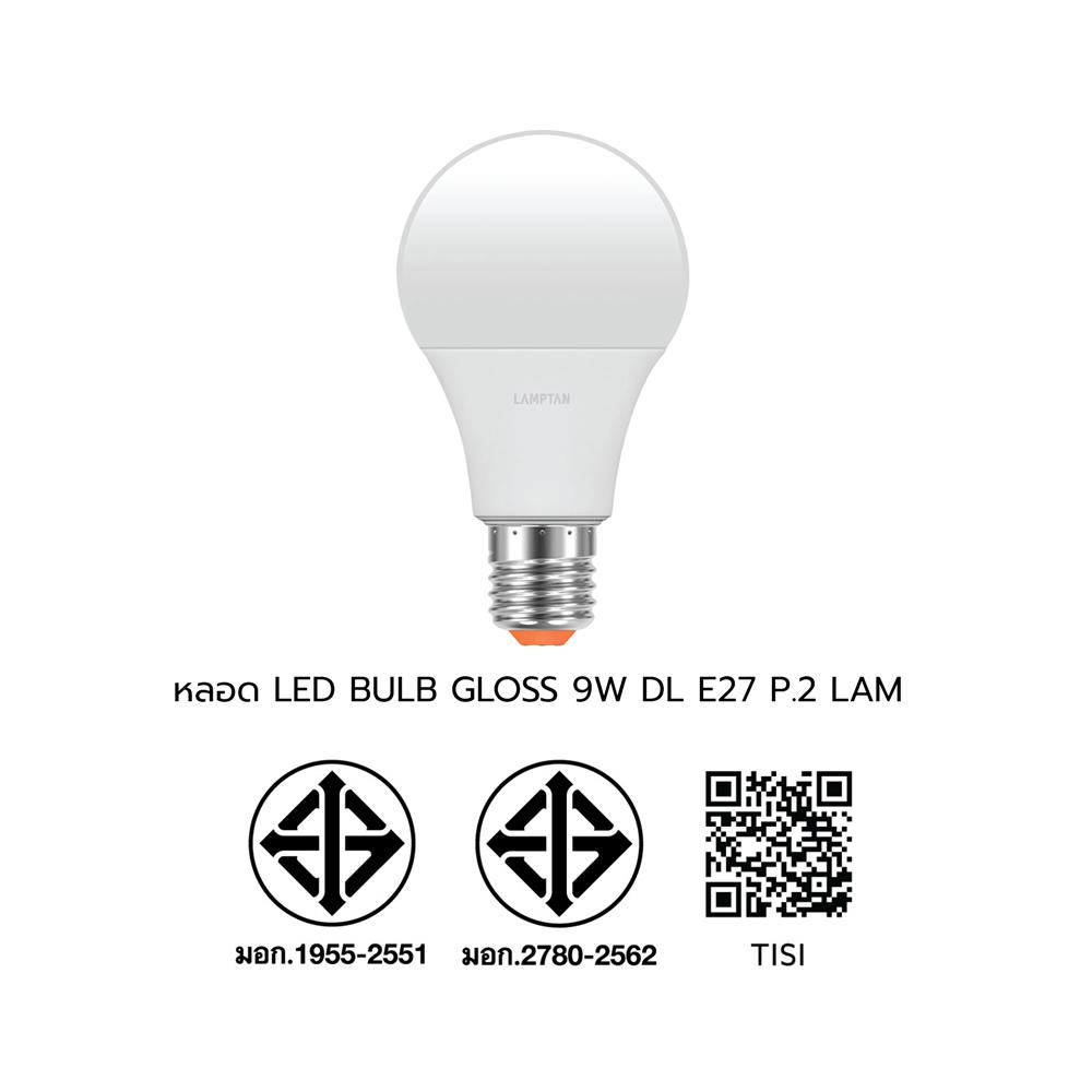 หลอด LED LAMPTAN BULB GLOSS 9 วัตต์ DAYLIGHT E27 (แพ็ก 2 ชิ้น)