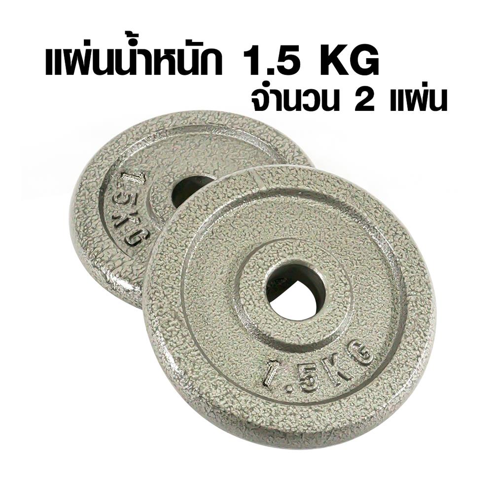 ดัมเบลเซ็ต GSPORTS DBS8 8 กก. สีเงิน