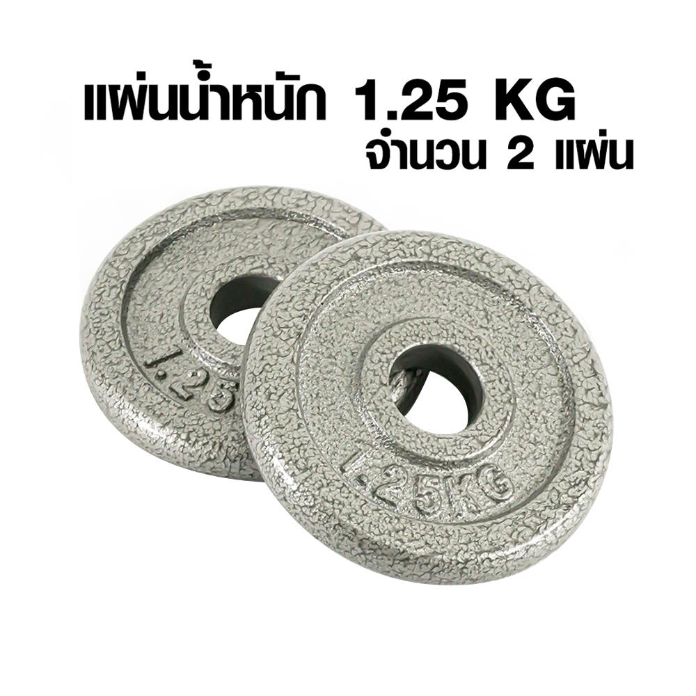 ดัมเบลเซ็ต GSPORTS DBS8 8 กก. สีเงิน