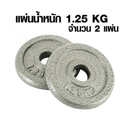 ดัมเบลเซ็ต GSPORTS DBS8 8 กก. สีเงิน_4