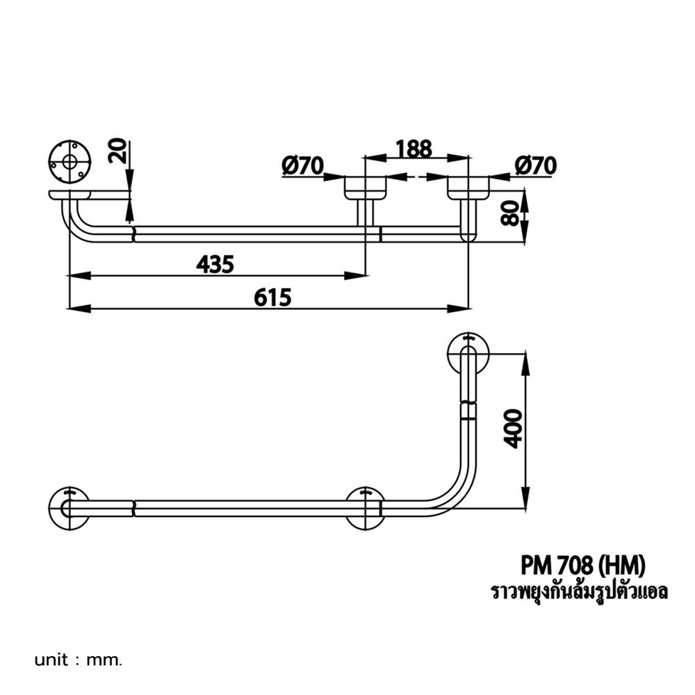 ราวมือจับ รูปตัว L PREMA PM708