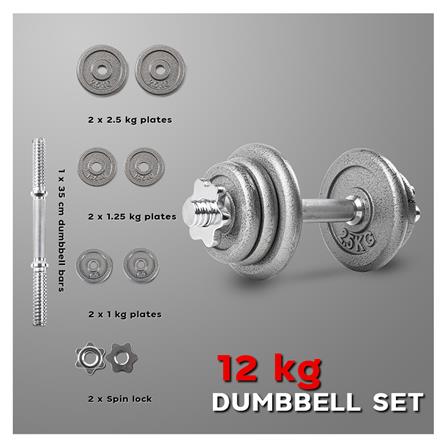 ดัมเบลเซ็ต GSPORTS DBS12 12 กก. สีเงิน_4