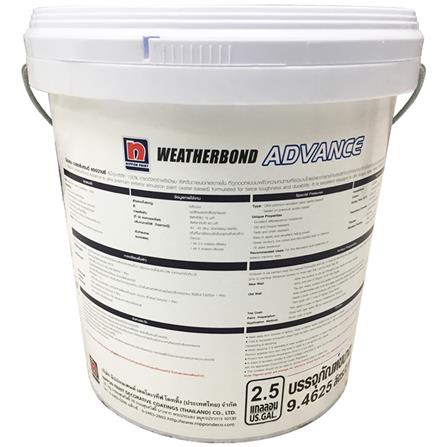 สีน้ำทาภายนอก NIPPON PAINT WTB ADV BASE C SH 2.5GL_1