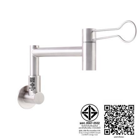 ก๊อกซิงค์เดี่ยวผนัง WS WS-0532L สีเงิน_2