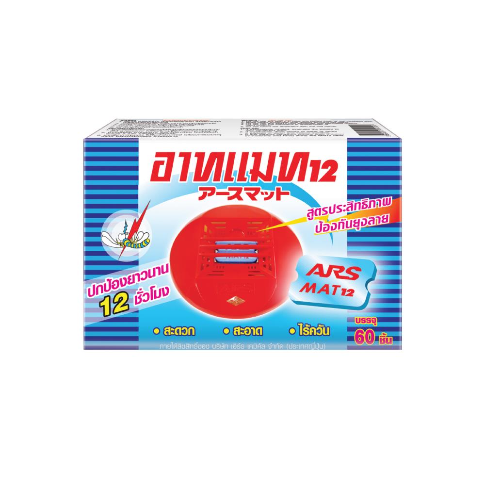 รีฟิลเครื่องไฟฟ้าไล่ยุง ARS MAT12 54g แพ็ก60