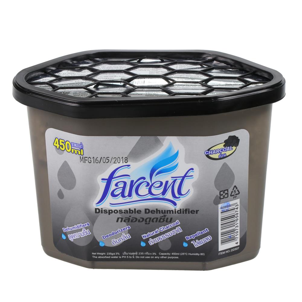 กล่องดูดความชื้น FARCENT D-507 CHARCOAL 450 มล. แพ็ก3