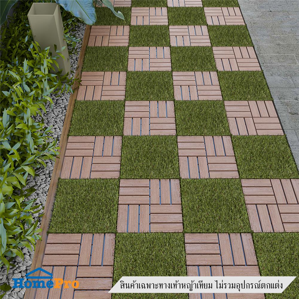 ทางเท้าหญ้ามะนิลาเทียม SPRING 30X30 ซม. สีเขียว
