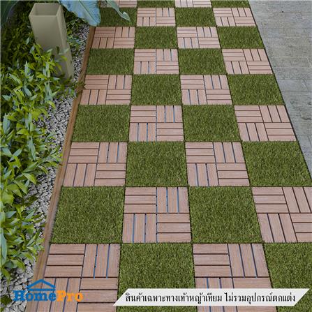 ทางเท้าหญ้ามะนิลาเทียม SPRING 30X30 ซม. สีเขียว_4