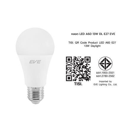 หลอด LED EVE A60 13 วัตด์ DAYLIGHT E27_5