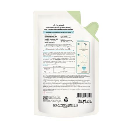 รีฟิลน้ำยาซักผ้า PIPPER 750 มล. EUCALYPTUS_1