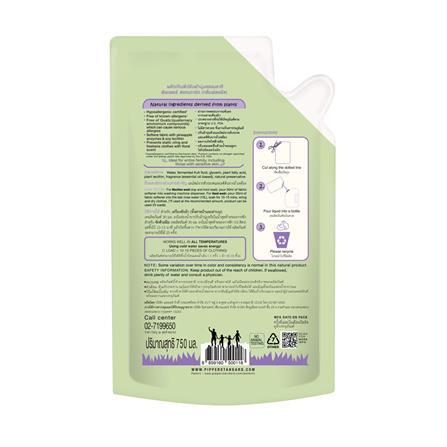 รีฟิลน้ำยาปรับผ้านุ่ม PIPPER 750 มล. FLORAL_1
