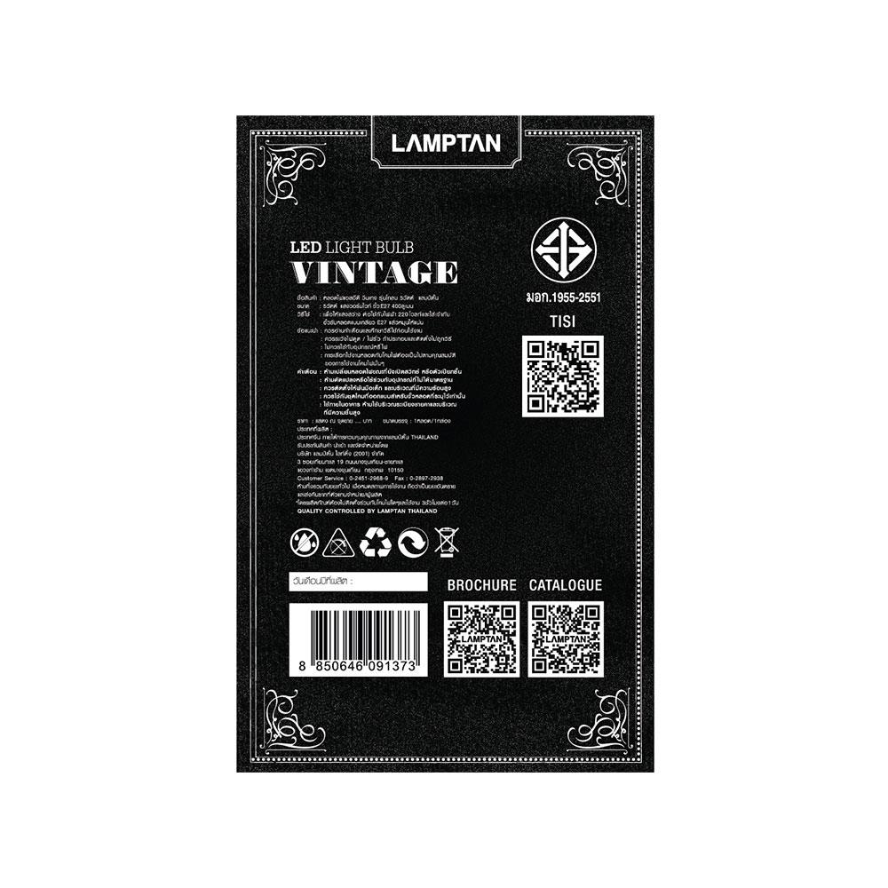 หลอด LED LAMPTAN VINTAGE GLOBE G95 5 วัตต์ WARMWHITE E27