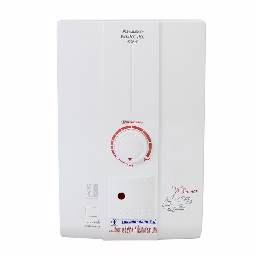 เครื่องทำน้ำอุ่น SHARP HOT HOT 4500 วัตต์ สีขาว