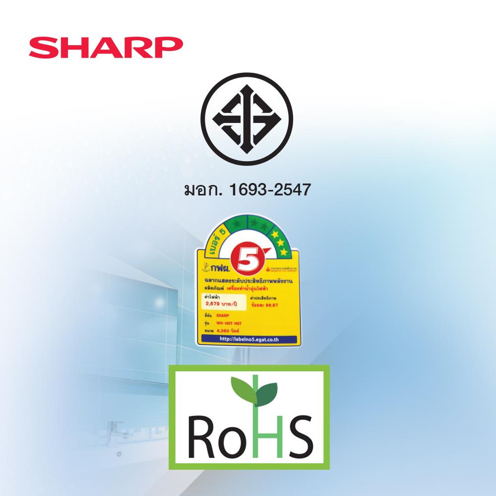 เครื่องทำน้ำอุ่น SHARP HOT HOT 4500 วัตต์ สีขาว