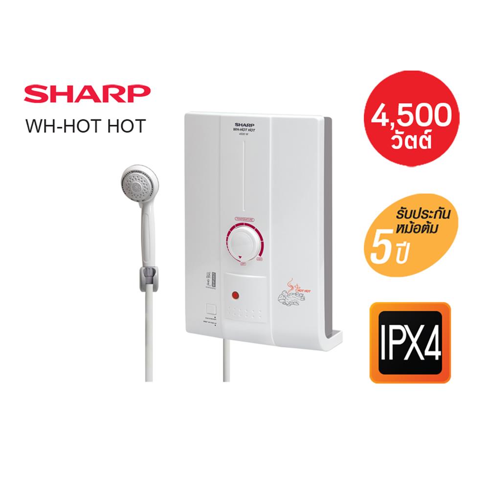 เครื่องทำน้ำอุ่น SHARP HOT HOT 4500 วัตต์ สีขาว