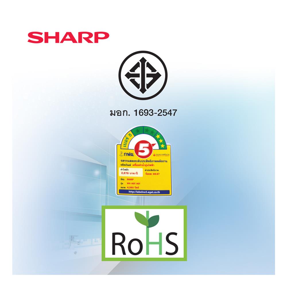 เครื่องทำน้ำอุ่น SHARP HOT HOT 4500 วัตต์ สีขาว